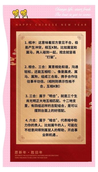 鸡和什么属相六合_属鸡六合贵人是谁