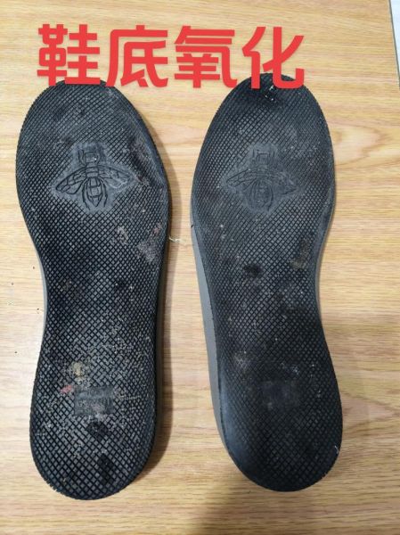 梦到鞋底坏了是什么意思_鞋底破了预示什么