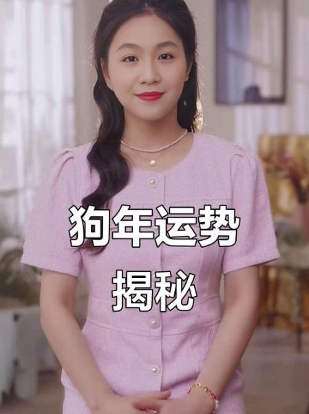 鸡年属狗财运如何_鸡年属狗如何提升财运