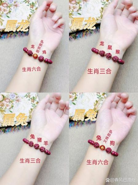 龙和兔子属相合不合_龙兔婚配好吗