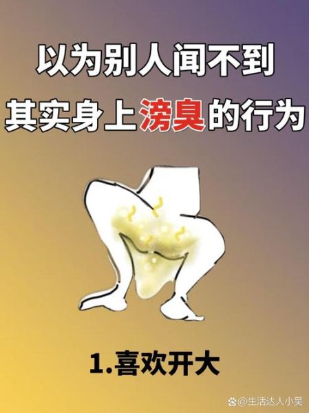 梦到闻到厕所臭味_是什么预兆
