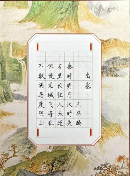 王昌龄属相是什么_王昌龄生肖年份查询