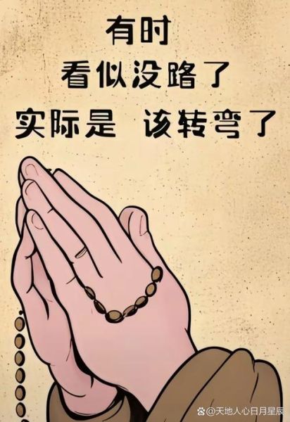 梦到自己走投无路_意味着什么