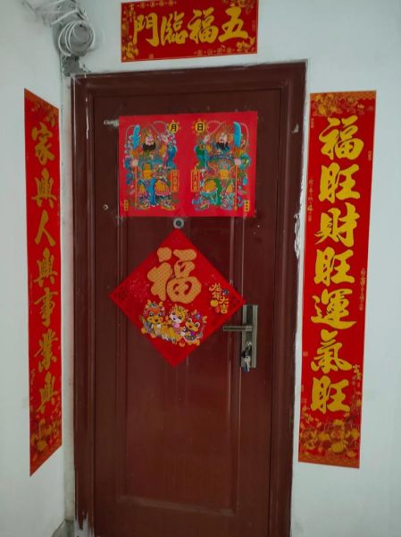 财运对联怎么选_福字对联贴哪里最旺