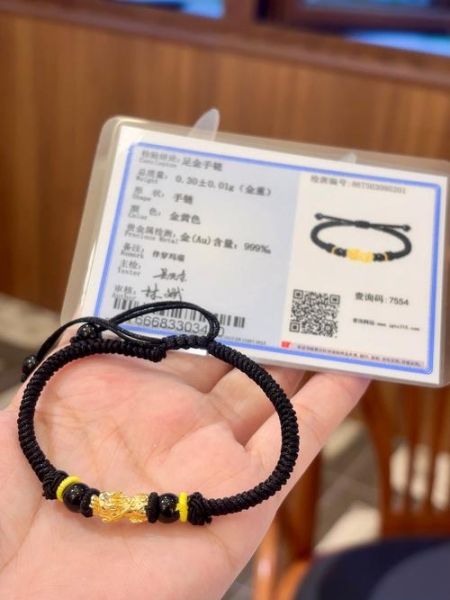 财运不好带什么_戴什么最招财