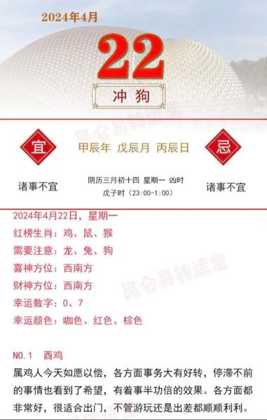 2017年属猴运势怎么样_属猴人2017年每月运程