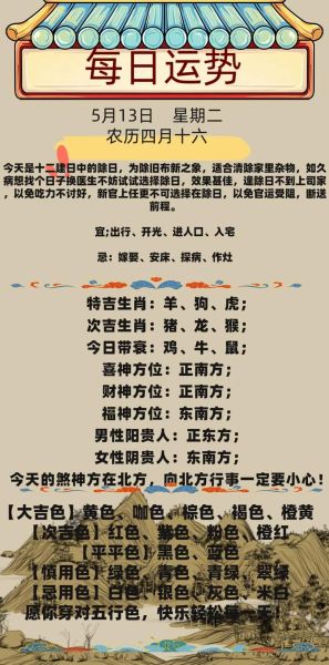 阳叔说运势可信吗_阳叔说运势怎么收费