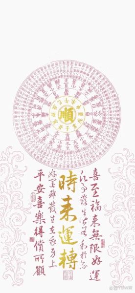 金字算运势准吗_金字算运势怎么算