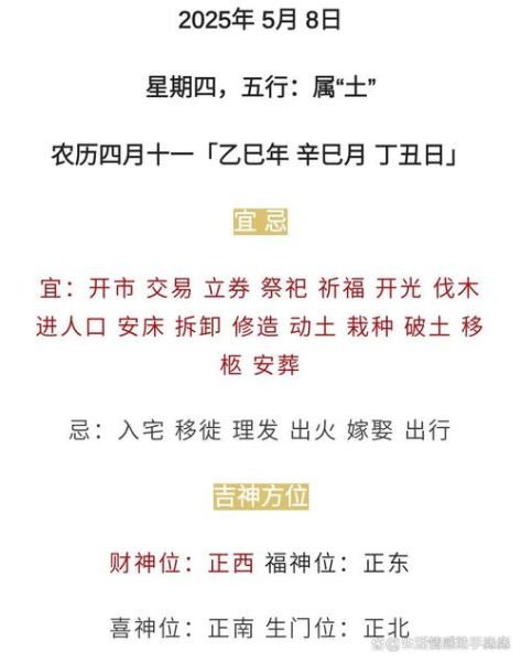 鼠人羊年运势如何_鼠人羊年财运好吗