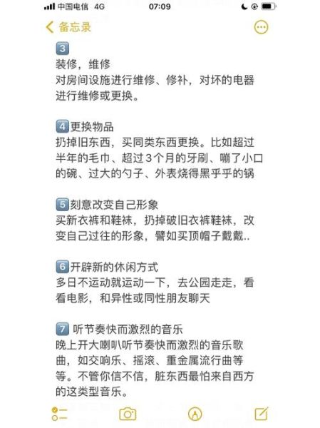结婚后运势差怎么办_如何破解婚后霉运