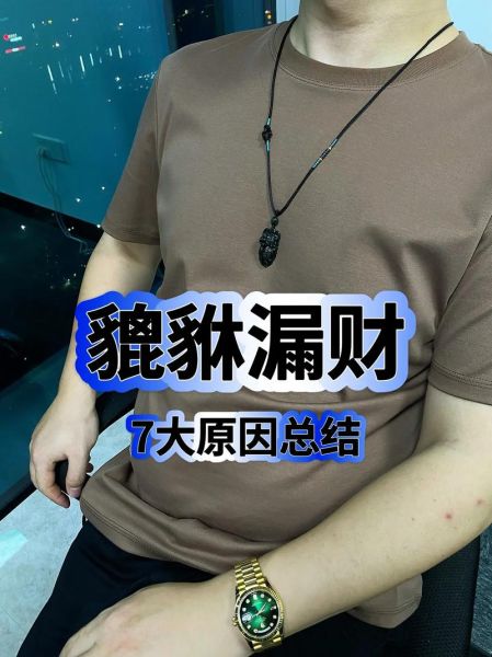 貔恘什么属相适合带_貔恘佩戴禁忌属相