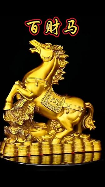 马跟什么属相合财_属马人最佳财运搭档