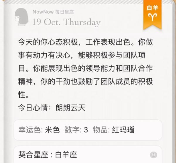 闹闹女巫每月运势_2024年6月运势详解