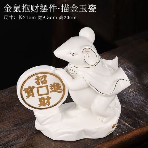 风水财运属相_哪些生肖最招财