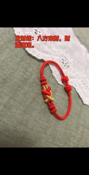 结财运是什么意思_如何提升结财运