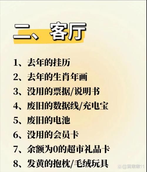 离婚后运势会变好吗_如何转运