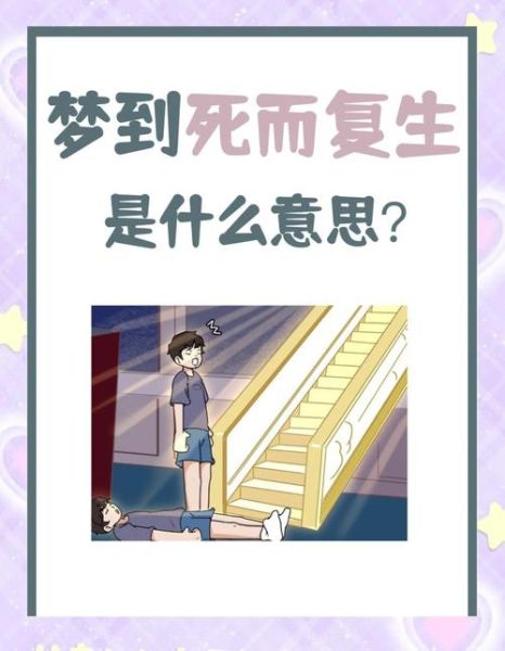 梦到家人是什么意思_家人出现在梦里预示什么