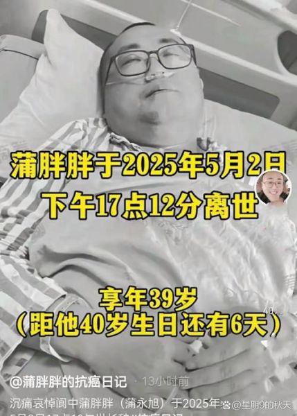 梦到病人病情加重_是什么意思