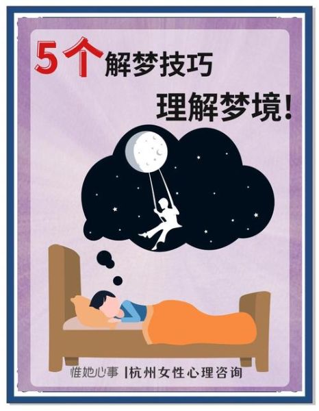 梦到自己杀人逃跑_梦境解析