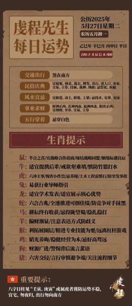 蛇人五月运势如何_2024年五月蛇人运势详解