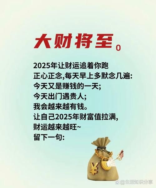 生意真的要看财运吗_如何提升商业运势