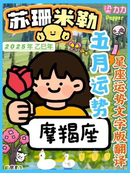 苏珊一周运势_本周星象如何影响感情与事业