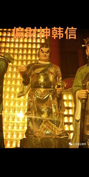 韩信属相是什么_韩信属什么生肖