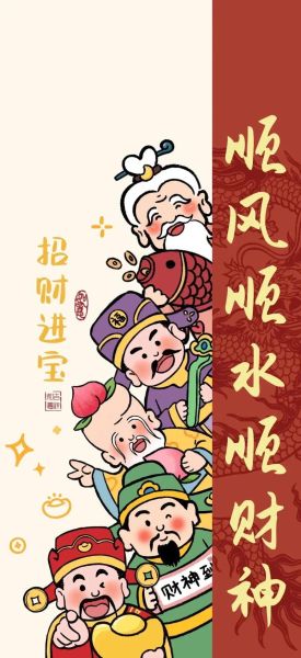 福活财运是什么_如何提升福活财运