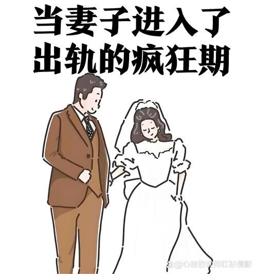 梦到老公偷人是什么意思_如何化解婚姻焦虑