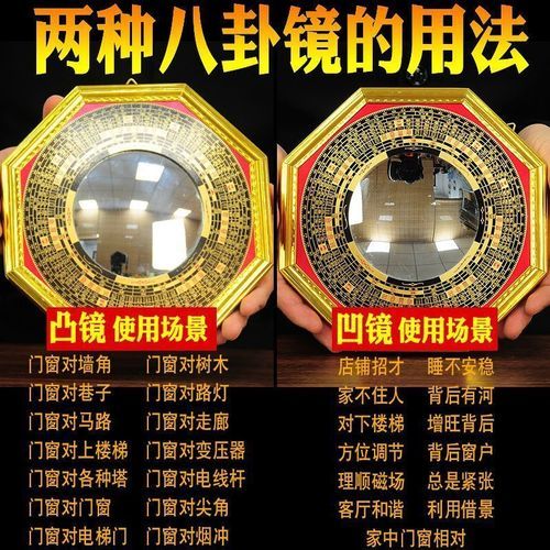 门前挂什么招财_风水挂件怎么选