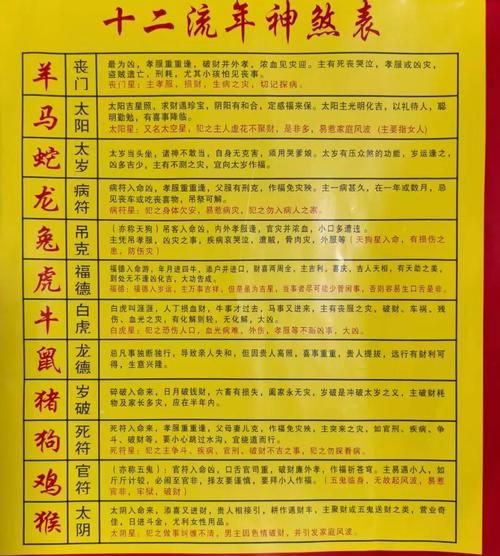 蛇人2017年运势详解_蛇年出生的人2017年运势如何