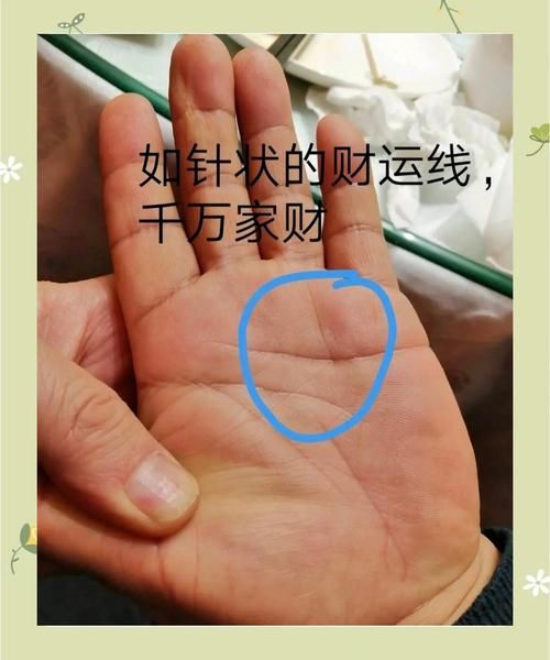 财运线长短代表什么_财运线短就一定穷吗