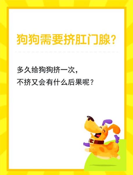 梦到肛门是什么意思_肛门梦境解析