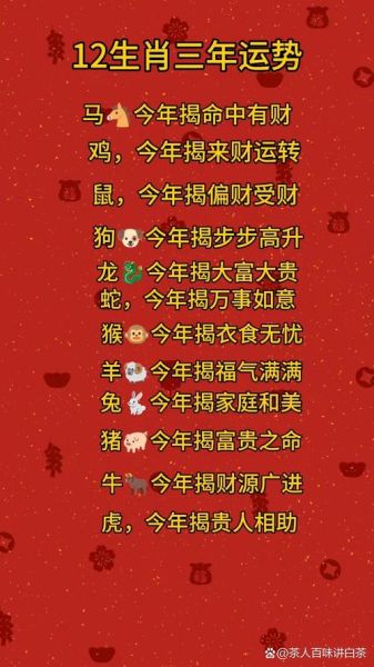 马年鼠年运势如何_马年属鼠的人运势好吗