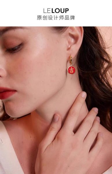 梦到带耳坠是什么意思_女人梦见戴耳环预示什么