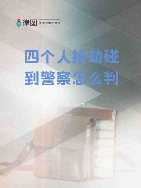 梦到被抢劫是什么意思_如何化解恐惧