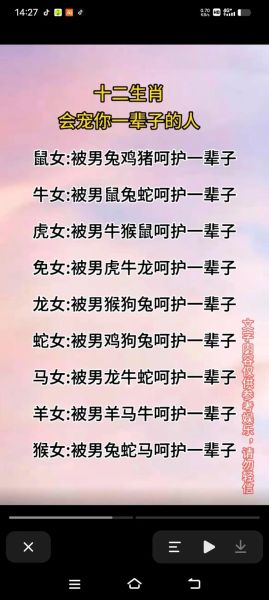 男鸡的最佳婚配属相_属鸡男和什么属相最配