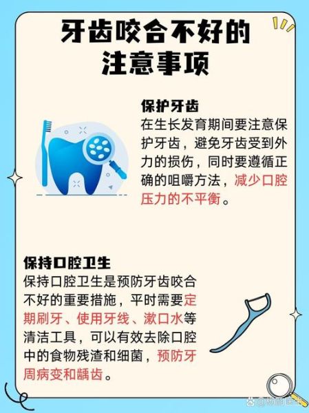 牙齿不好会影响财运吗_牙齿不好如何转运