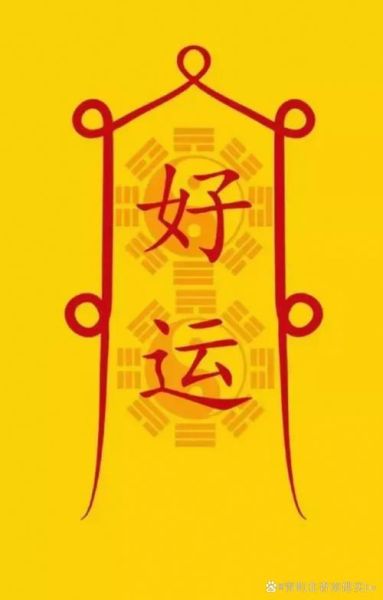 立春运势_如何转运