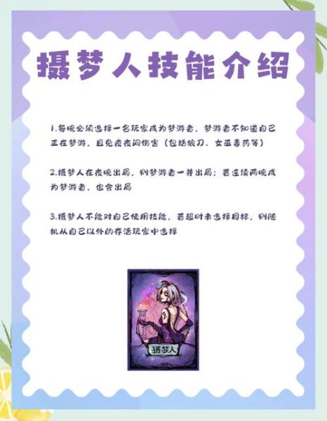 梦到惊悚事_如何破解噩梦