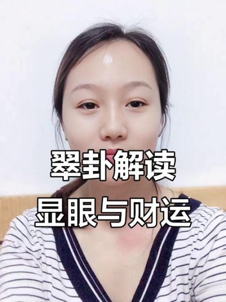 萃之比测财运准吗_萃之比测财运怎么操作