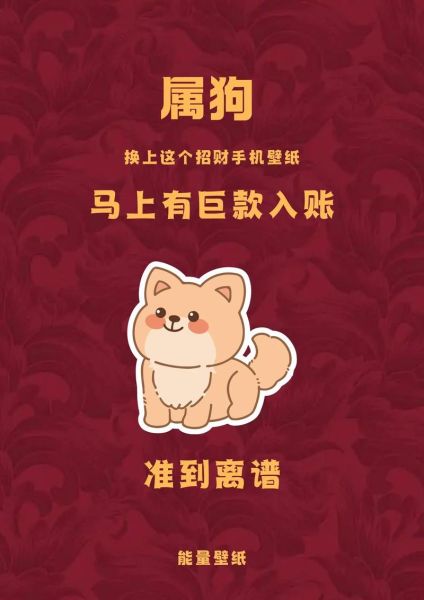 狗和什么属相相冲_属狗相冲生肖有哪些