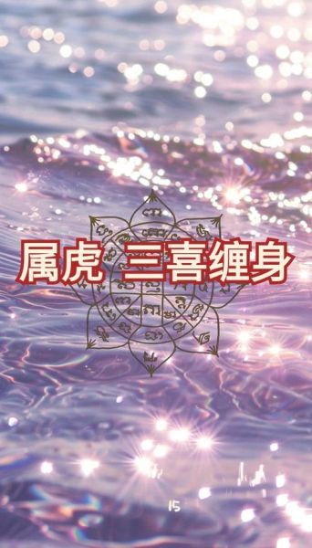 虎男龙女今年财运如何_虎男龙女2024年财运提升方法