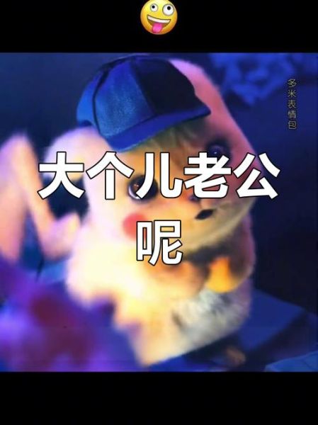 梦到老公不理我了_意味着什么