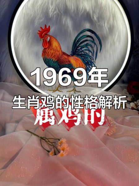 黑鸡属相是什么命_黑鸡年出生的人性格如何