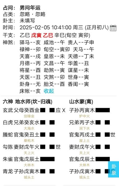 财运可以用八卦卜吗_如何用八卦看财运