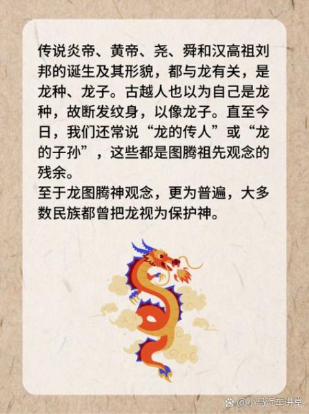 龙不合的属相有哪些_龙和什么属相相冲