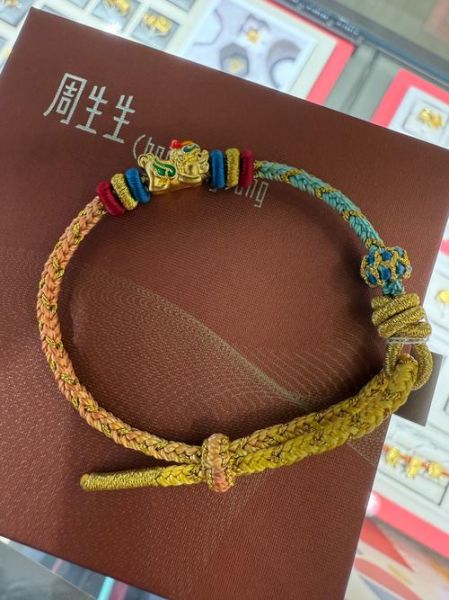 财运饰物有哪些_戴什么最招财