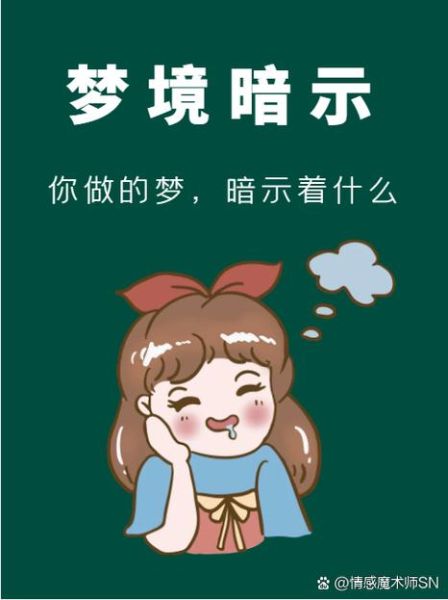 梦到小婴儿是什么意思_如何化解不安