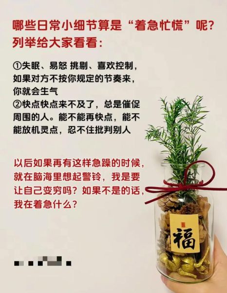 男人如何改变财运_男人提升财运的实用方法